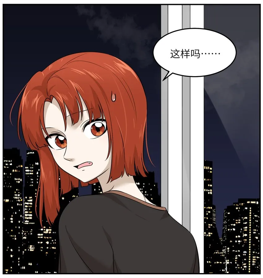 010 狼妹有了心事 第19页