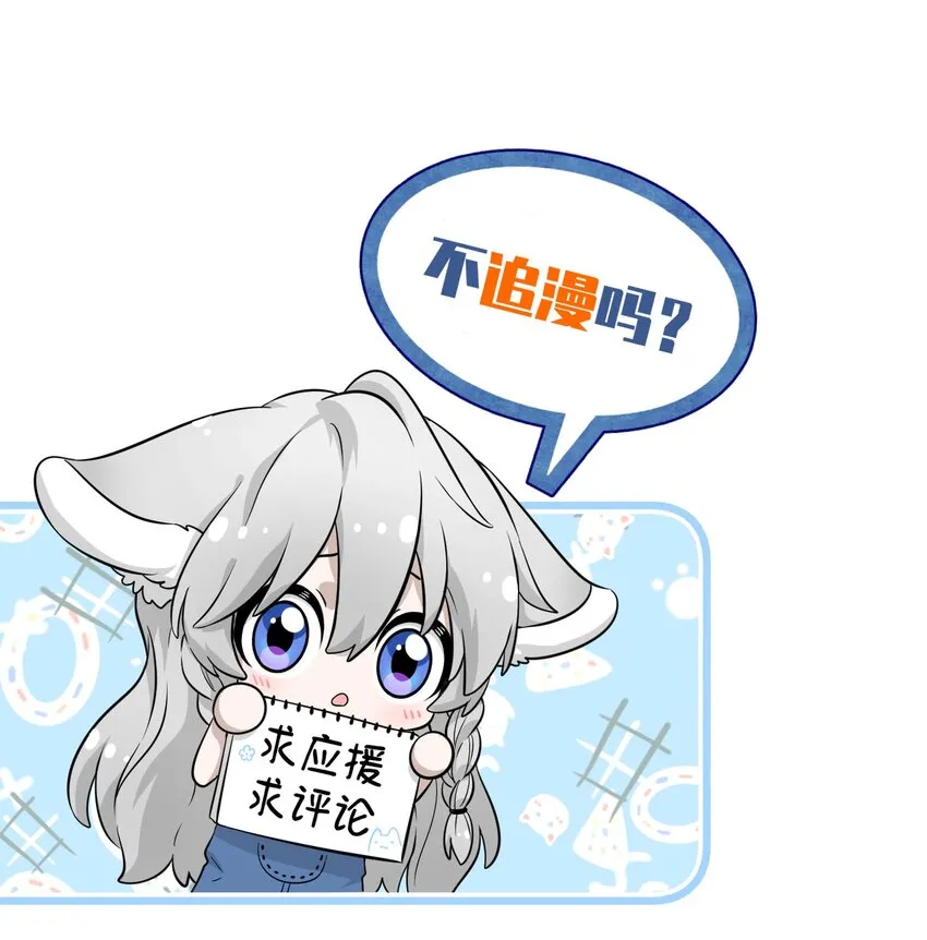 010 狼妹有了心事 第37页
