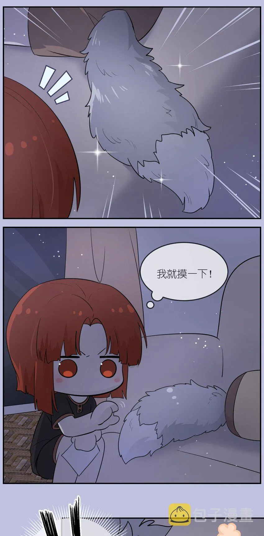 011 高贵的吸血鬼居然缺钱 第17页