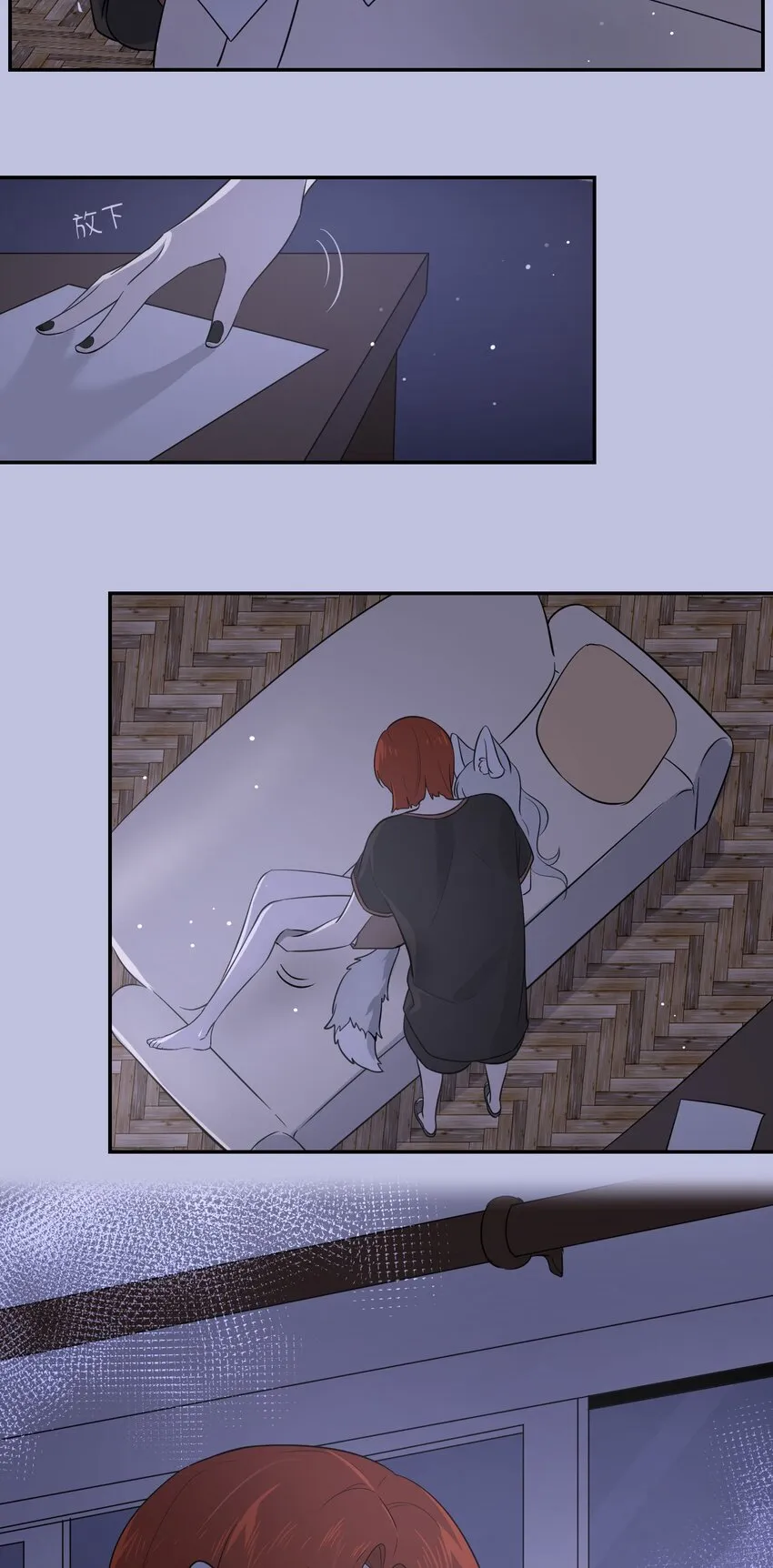 011 高贵的吸血鬼居然缺钱 第19页