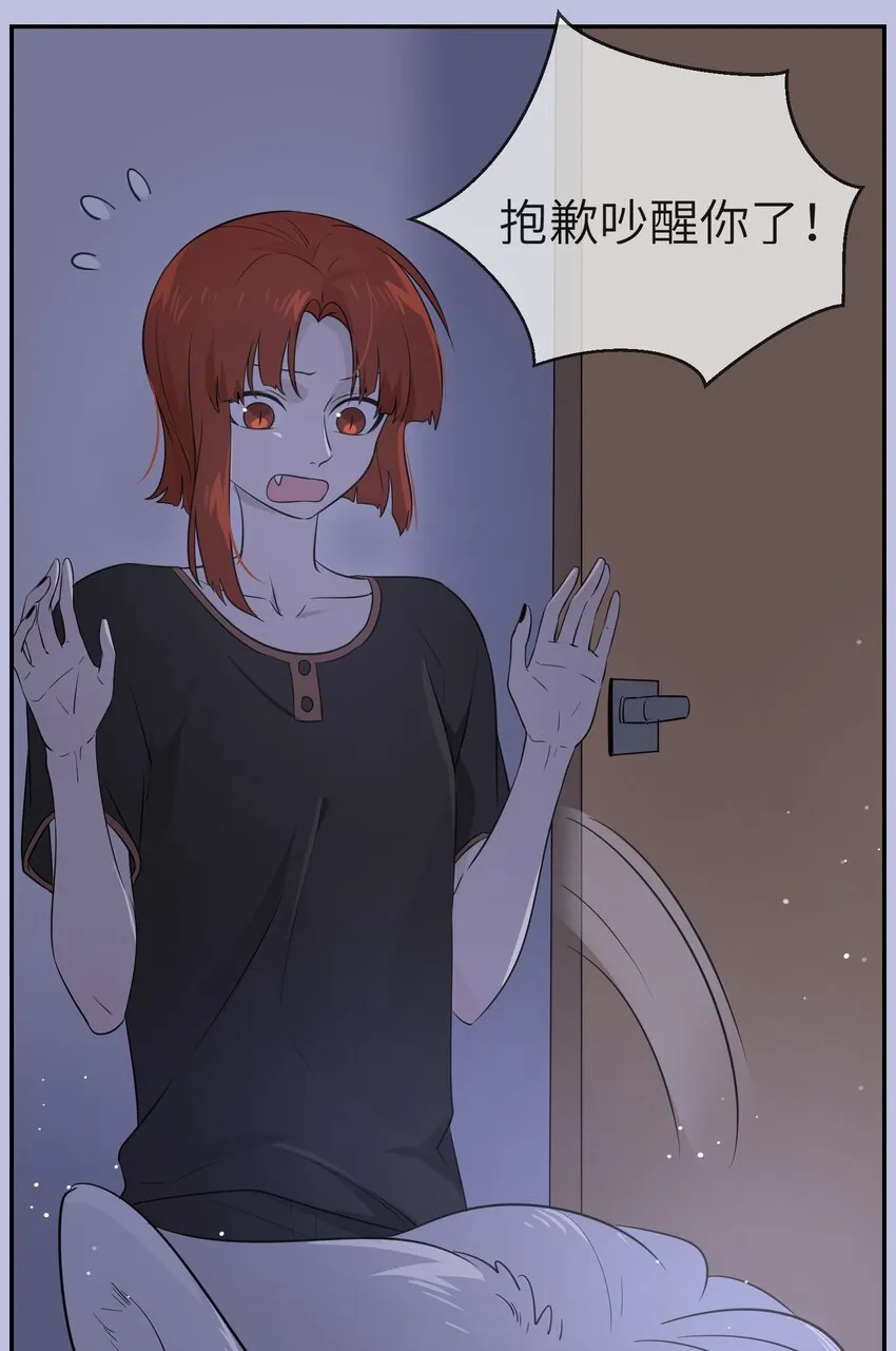 011 高贵的吸血鬼居然缺钱 第25页