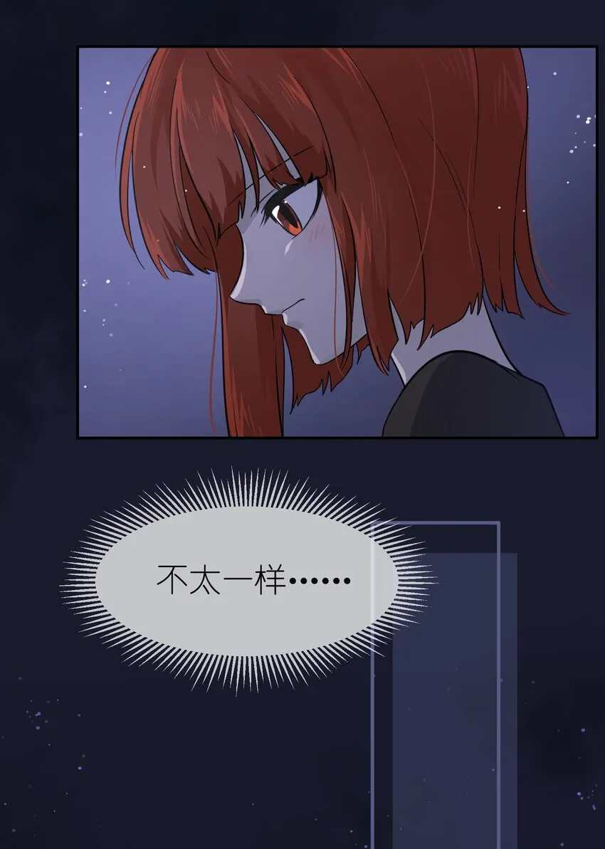 011 高贵的吸血鬼居然缺钱 第29页
