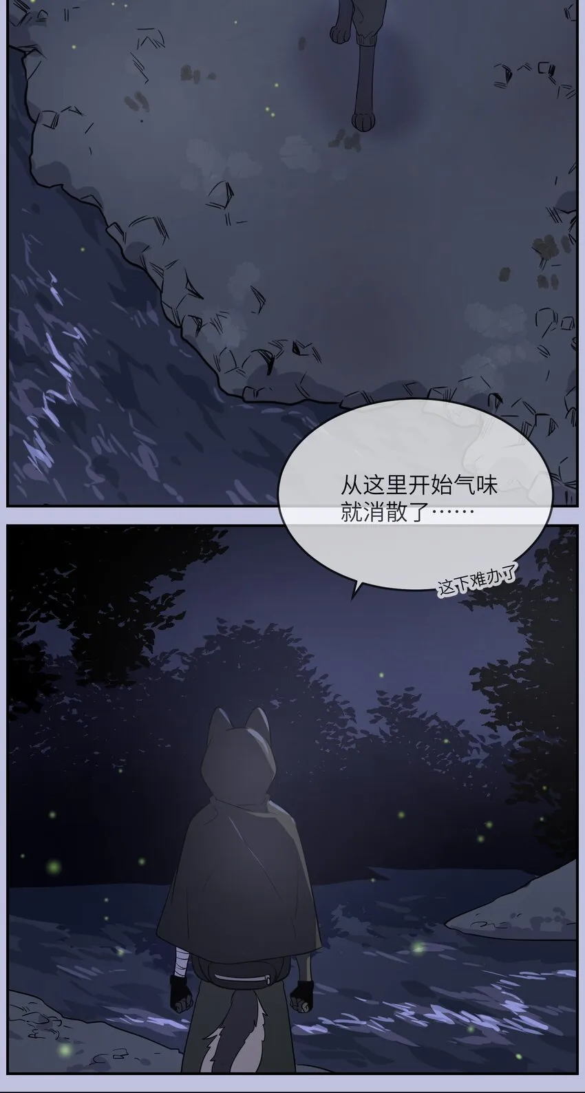 011 高贵的吸血鬼居然缺钱 第33页