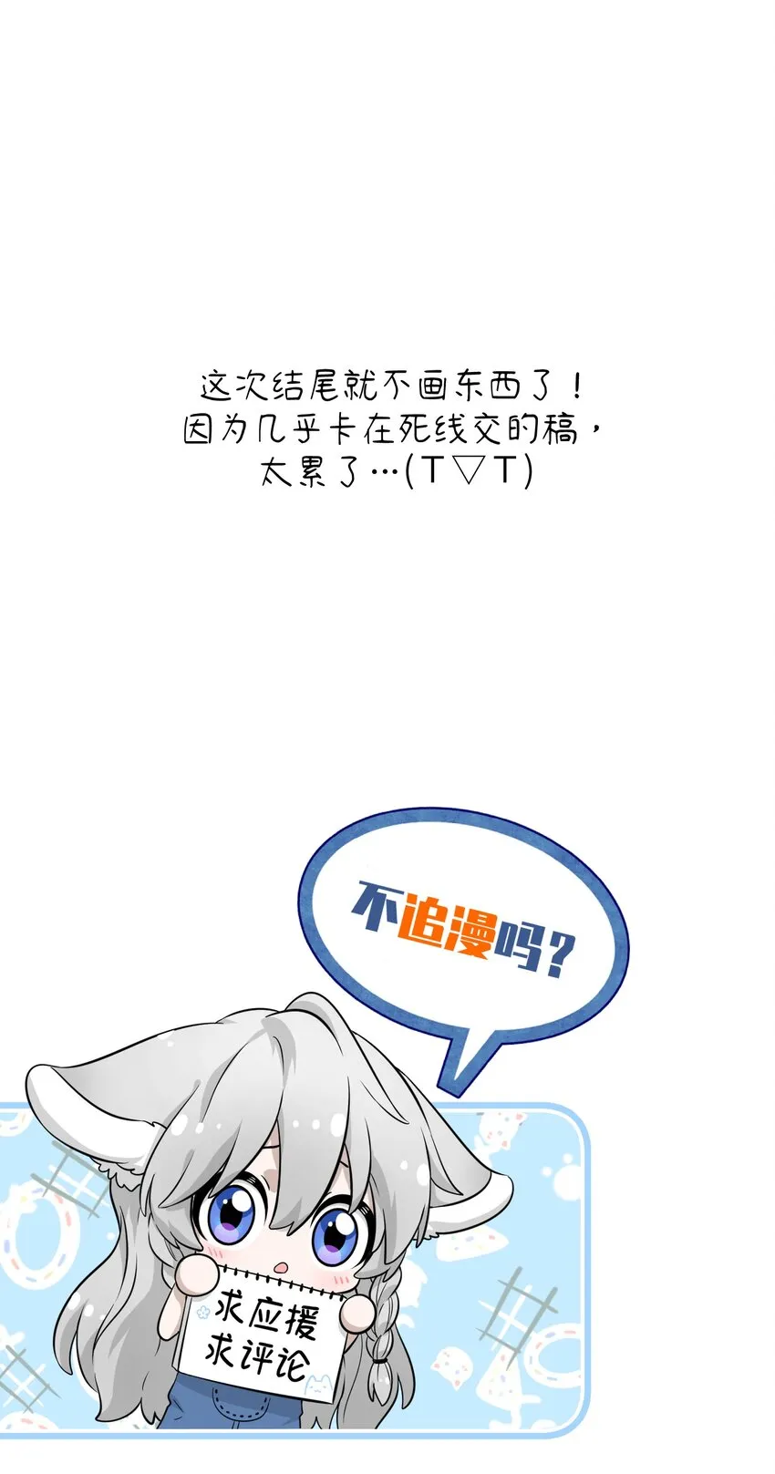 011 高贵的吸血鬼居然缺钱 第35页