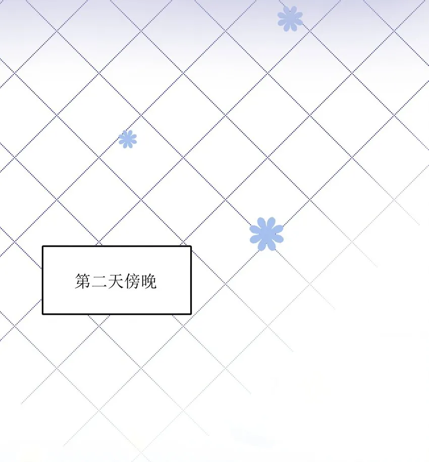 012 开心止不住摇尾巴 第7页