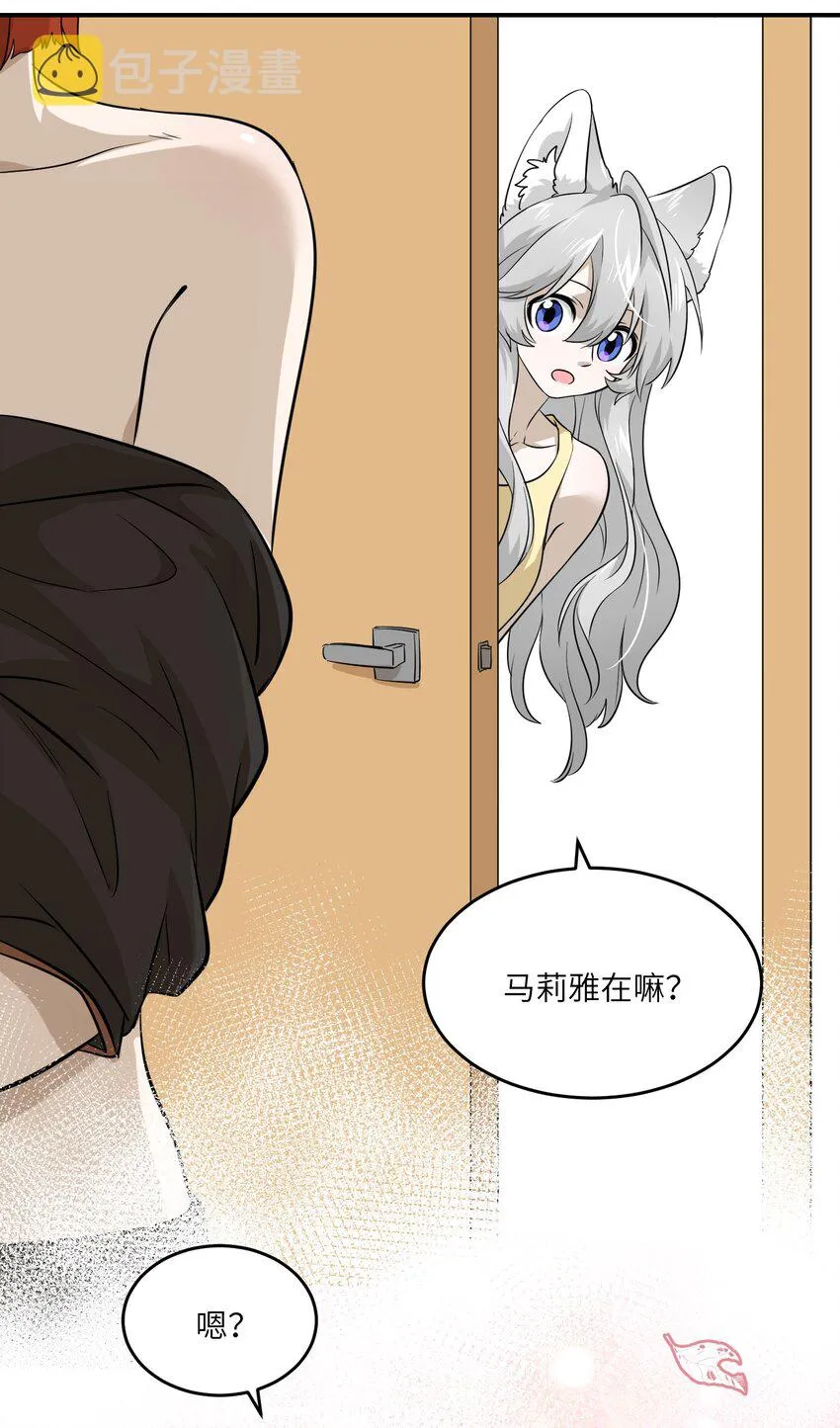 012 开心止不住摇尾巴 第14页