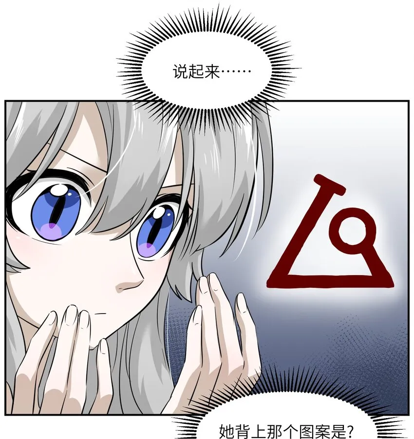 012 开心止不住摇尾巴 第18页