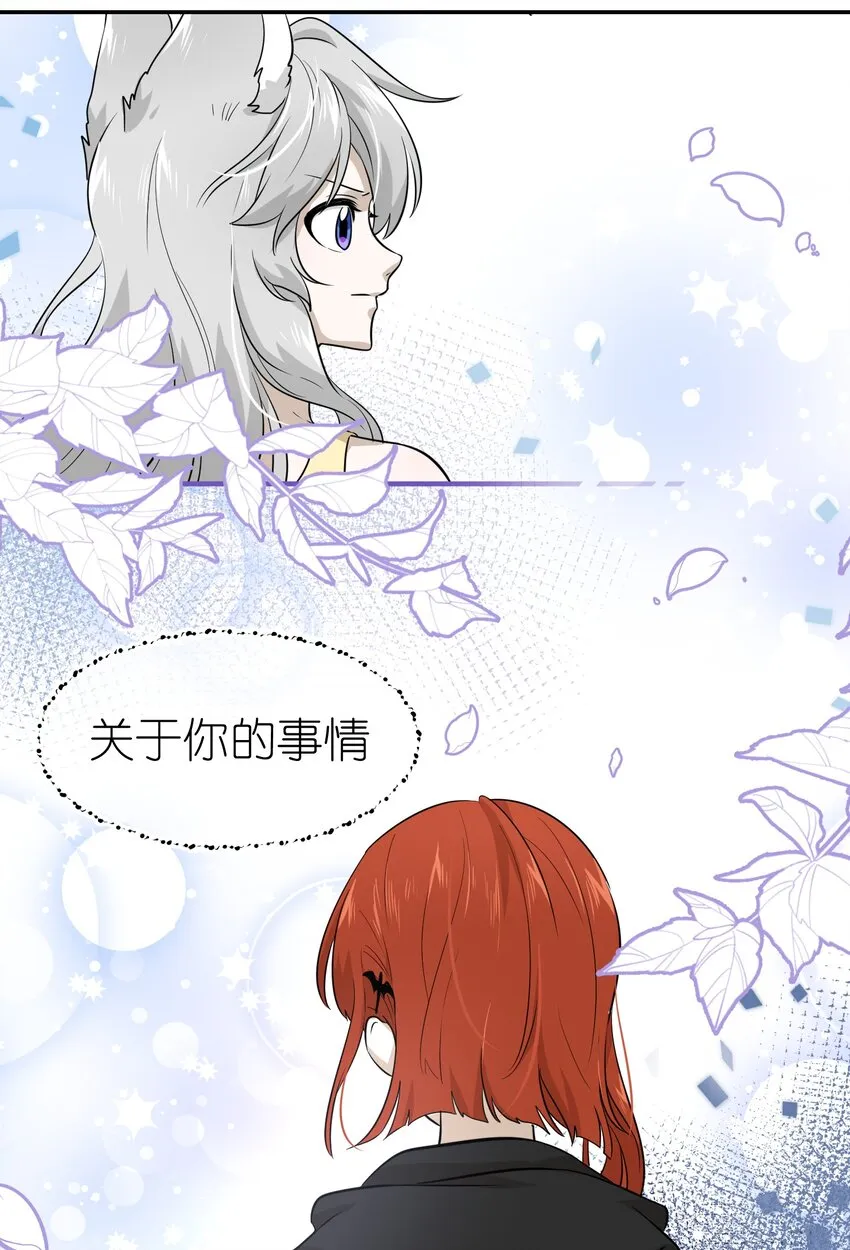 012 开心止不住摇尾巴 第27页