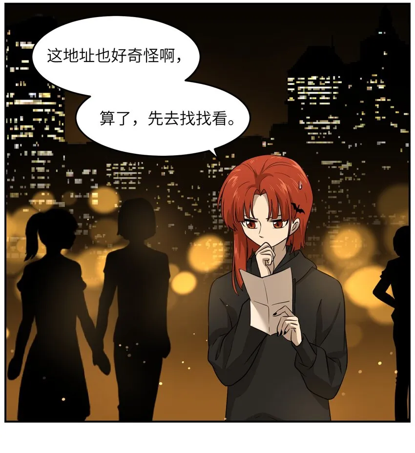 012 开心止不住摇尾巴 第34页