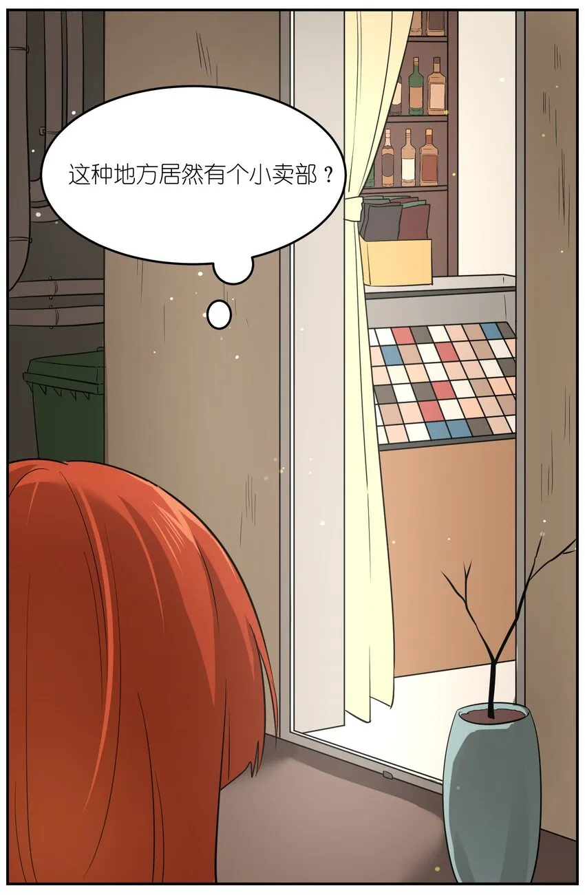 012 开心止不住摇尾巴 第37页