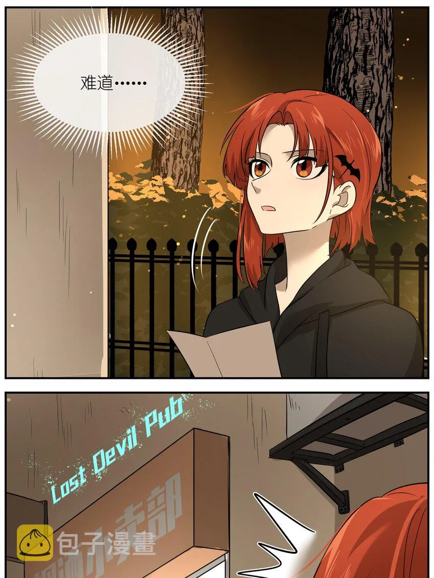 012 开心止不住摇尾巴 第40页