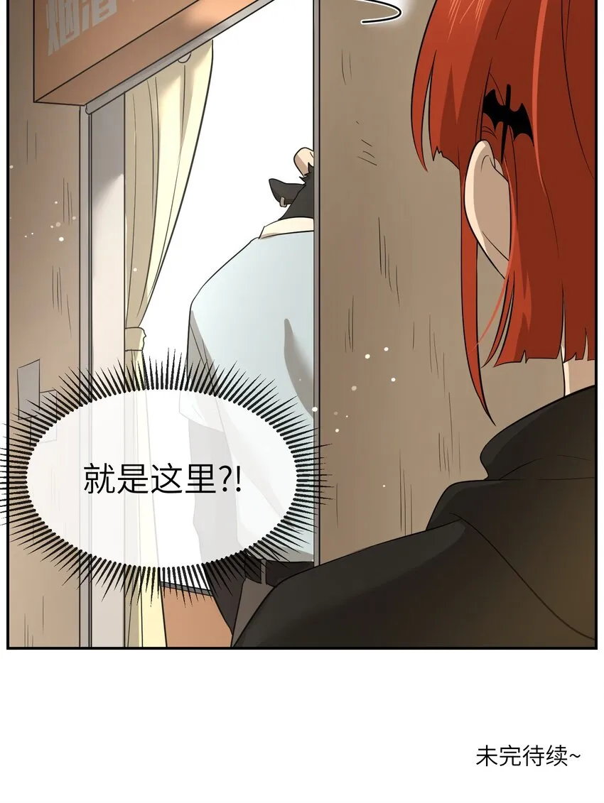 012 开心止不住摇尾巴 第41页