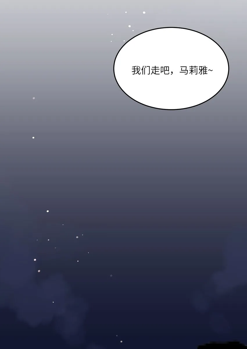 013 一起去看烟花啦！ 第3页