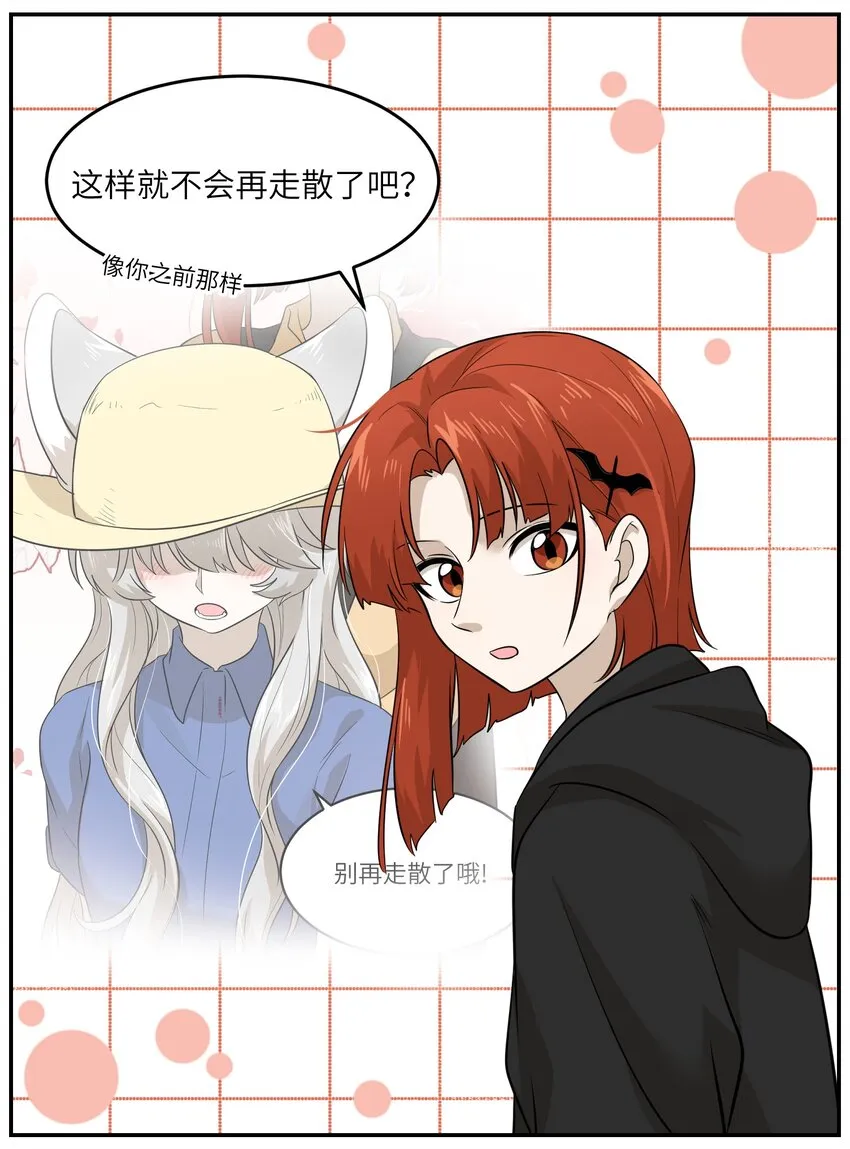 013 一起去看烟花啦！ 第10页