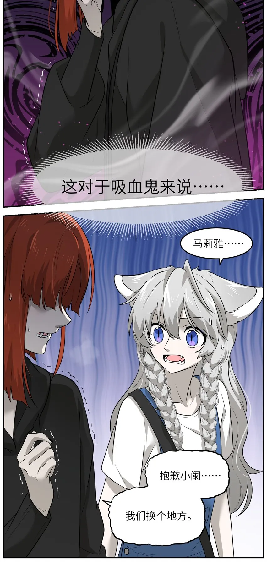 013 一起去看烟花啦！ 第22页