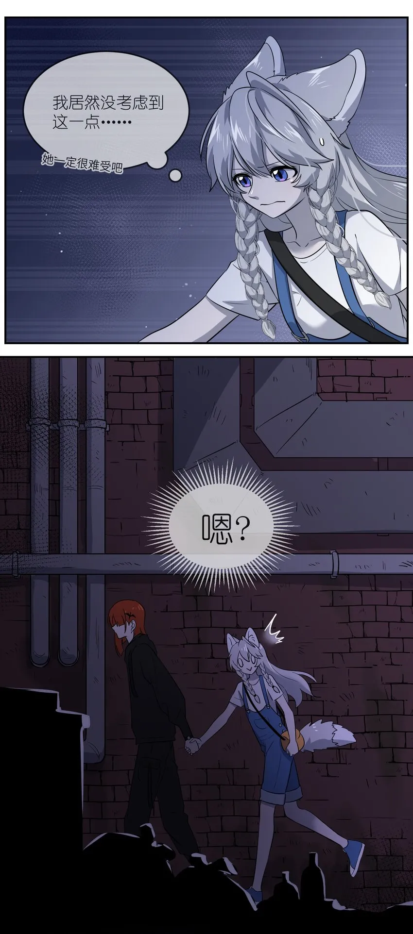 013 一起去看烟花啦！ 第24页