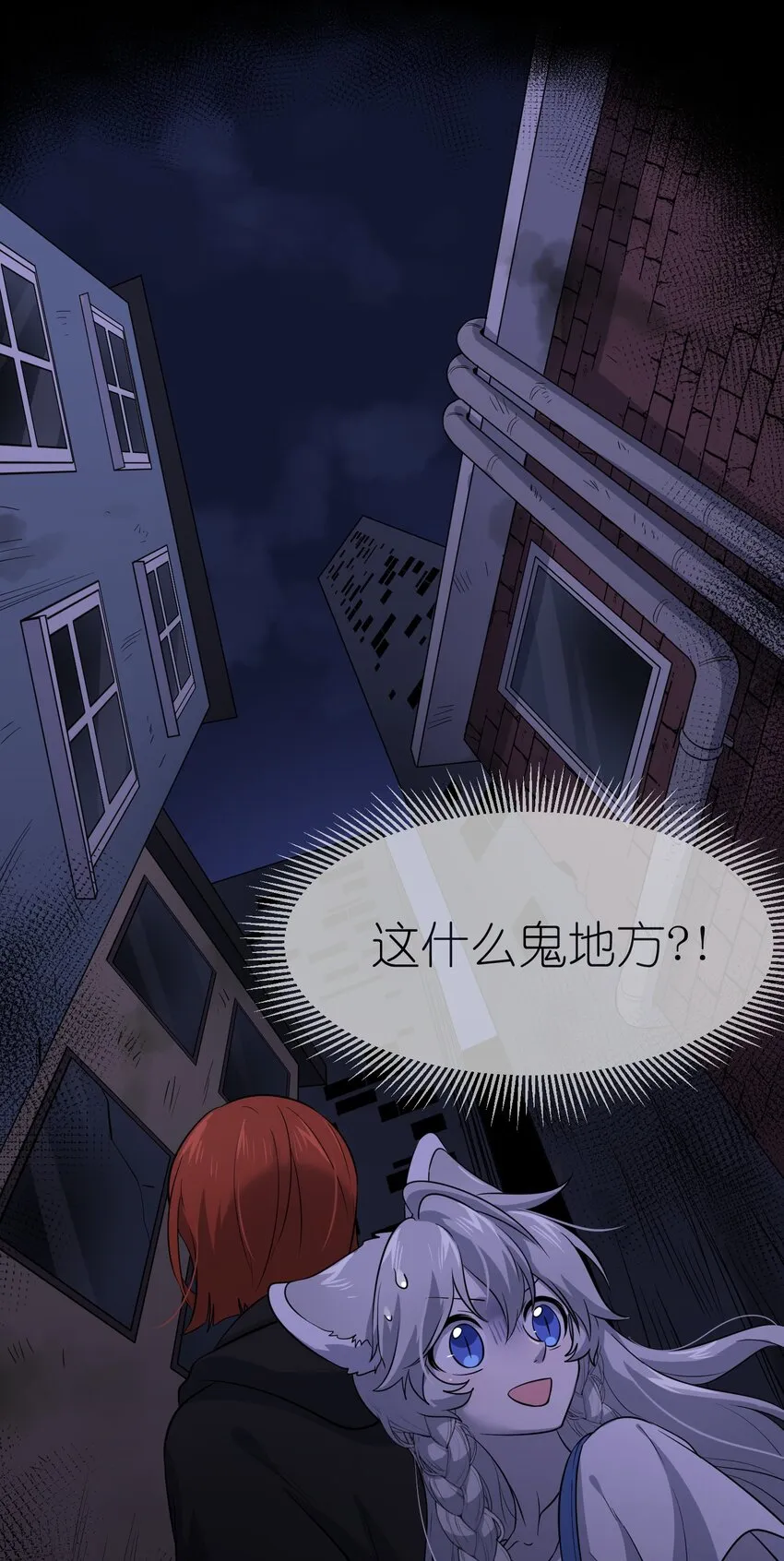 013 一起去看烟花啦！ 第25页