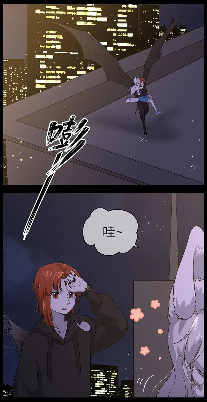 013 一起去看烟花啦！ 第31页