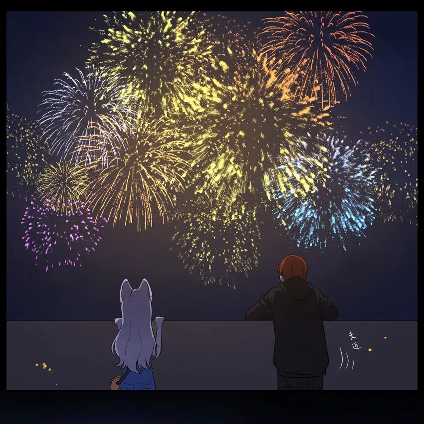 013 一起去看烟花啦！ 第32页