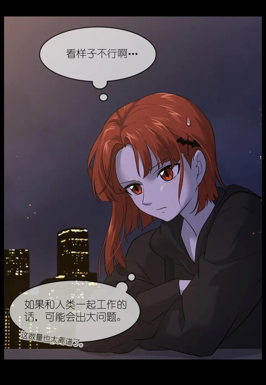013 一起去看烟花啦！ 第36页