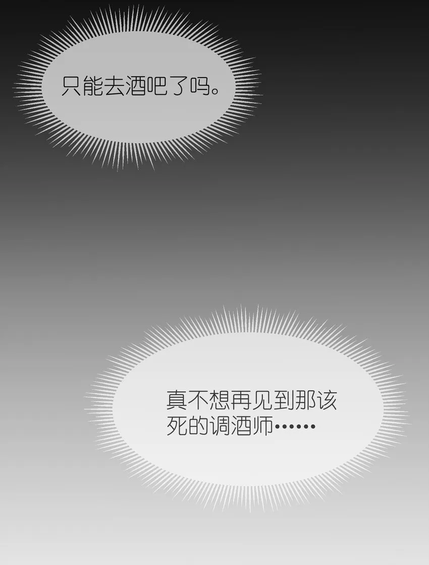 013 一起去看烟花啦！ 第38页