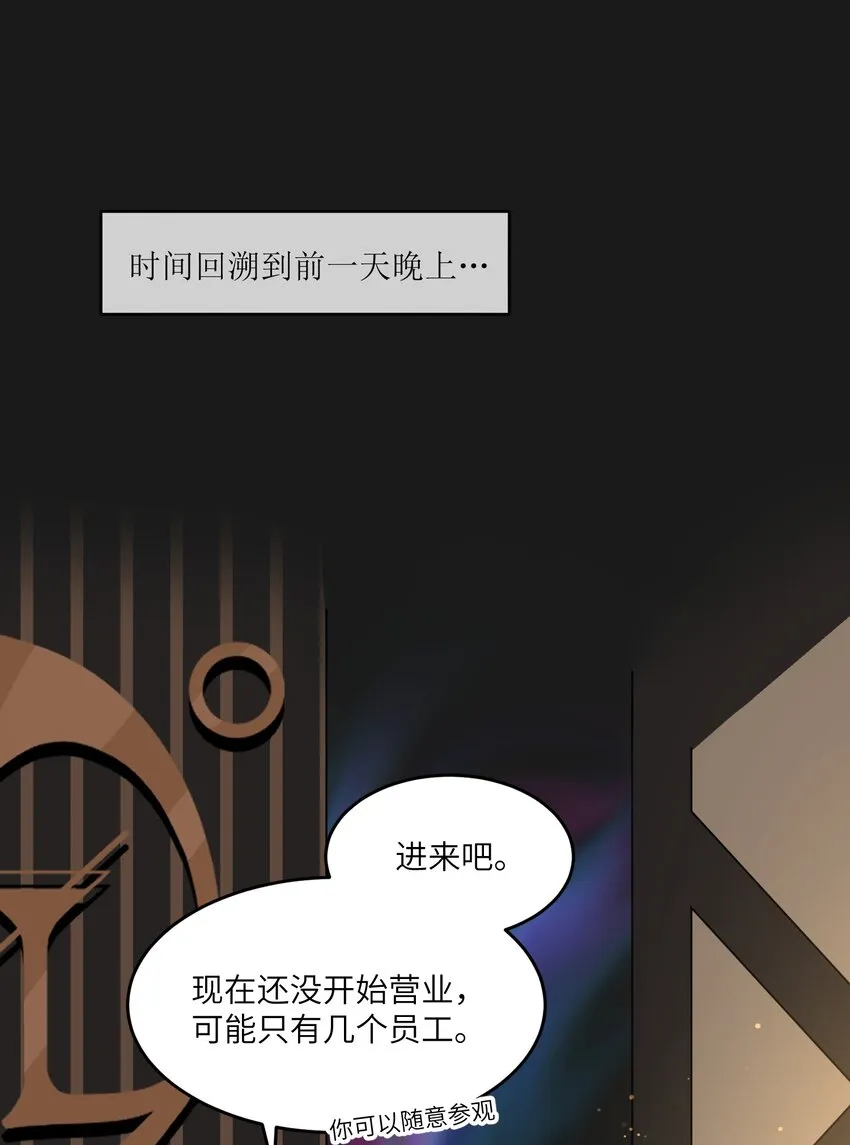 014 只想满足她的愿望 第2页