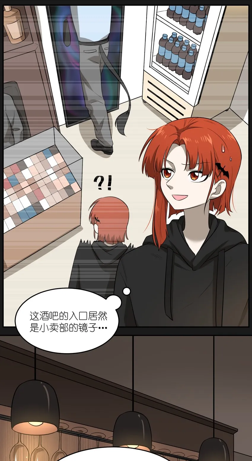 014 只想满足她的愿望 第4页