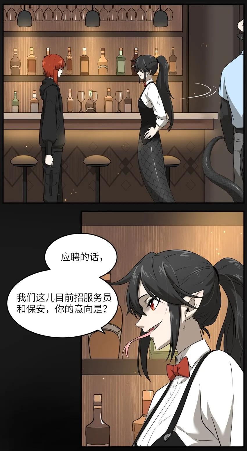 014 只想满足她的愿望 第9页