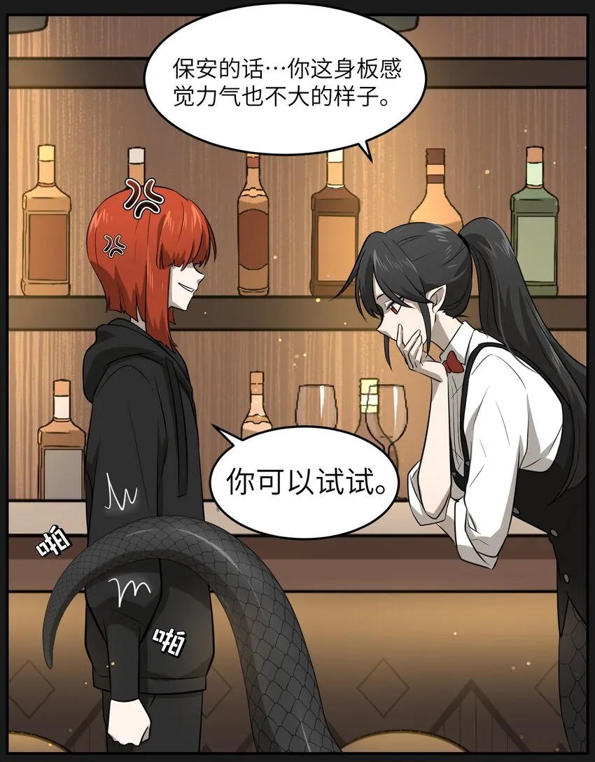 014 只想满足她的愿望 第12页