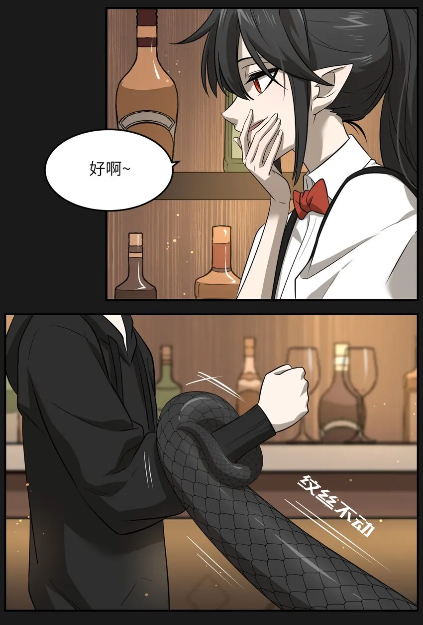 014 只想满足她的愿望 第13页