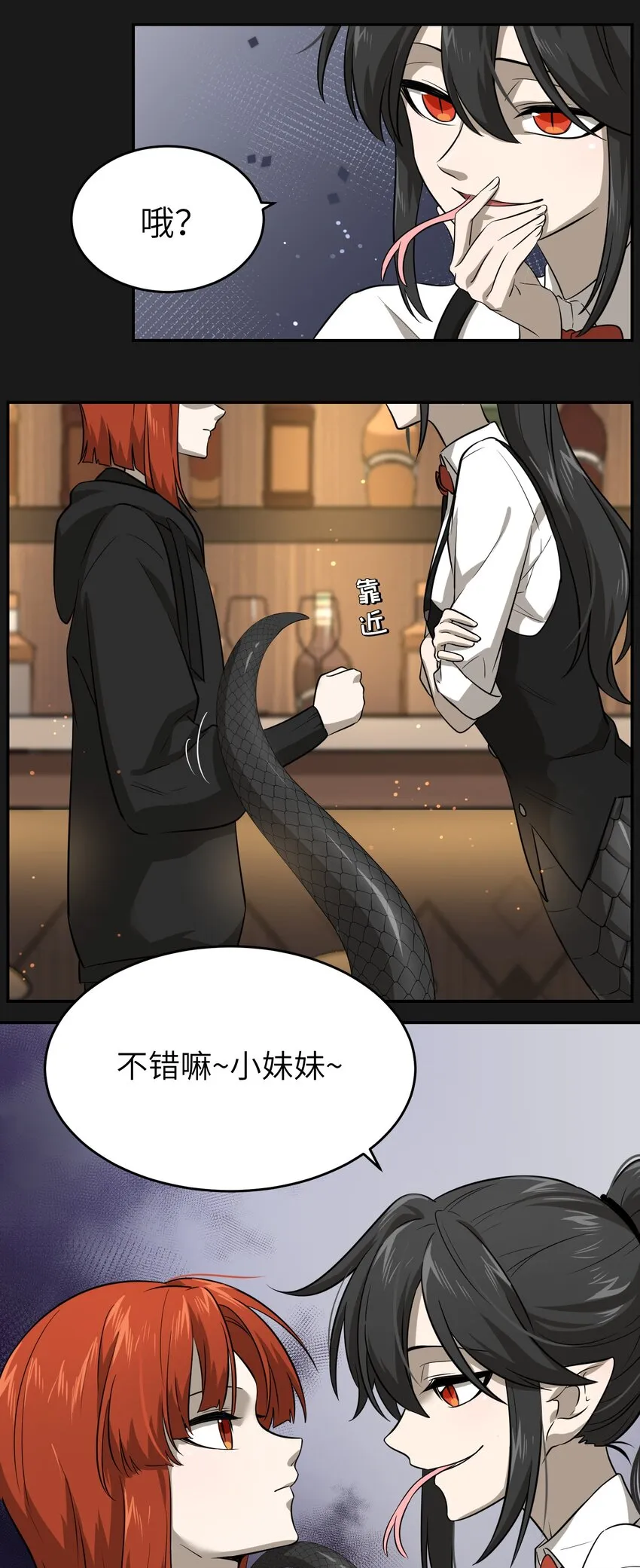 014 只想满足她的愿望 第14页