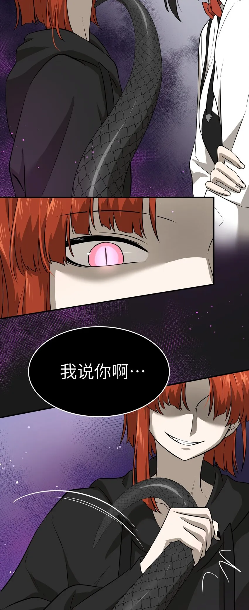 014 只想满足她的愿望 第15页