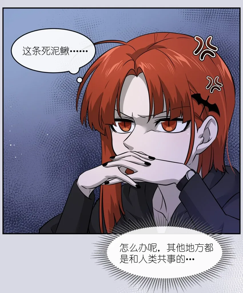 014 只想满足她的愿望 第19页