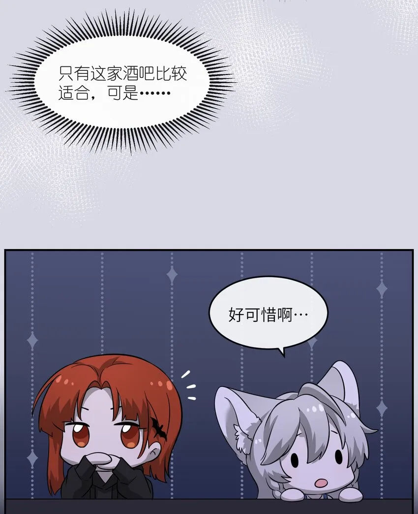 014 只想满足她的愿望 第20页
