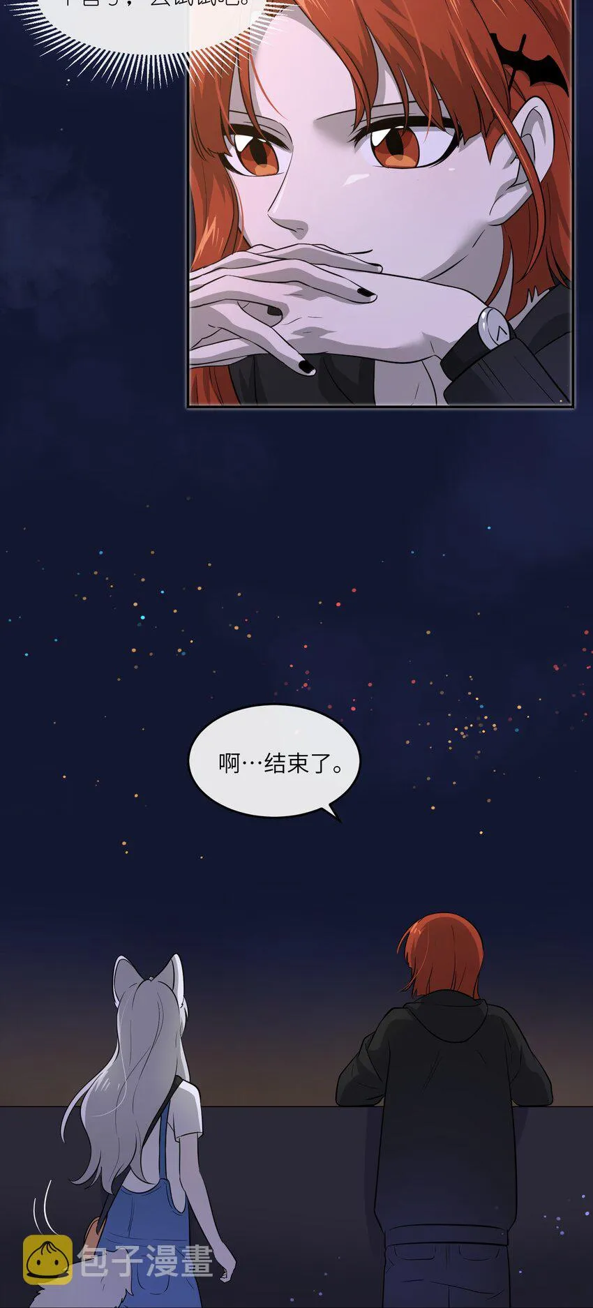014 只想满足她的愿望 第22页