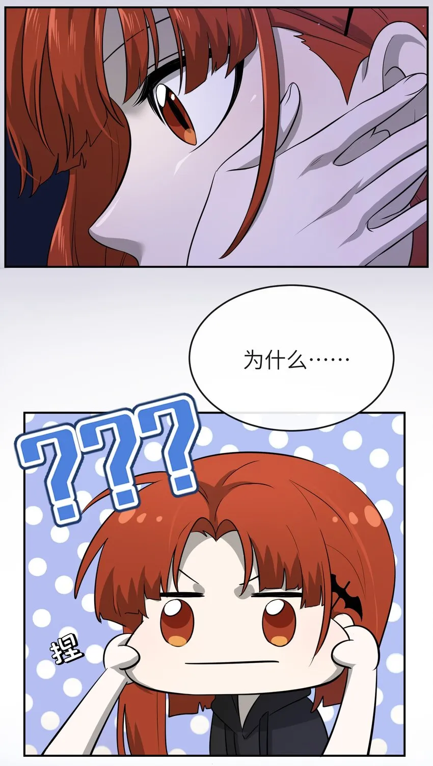 014 只想满足她的愿望 第24页