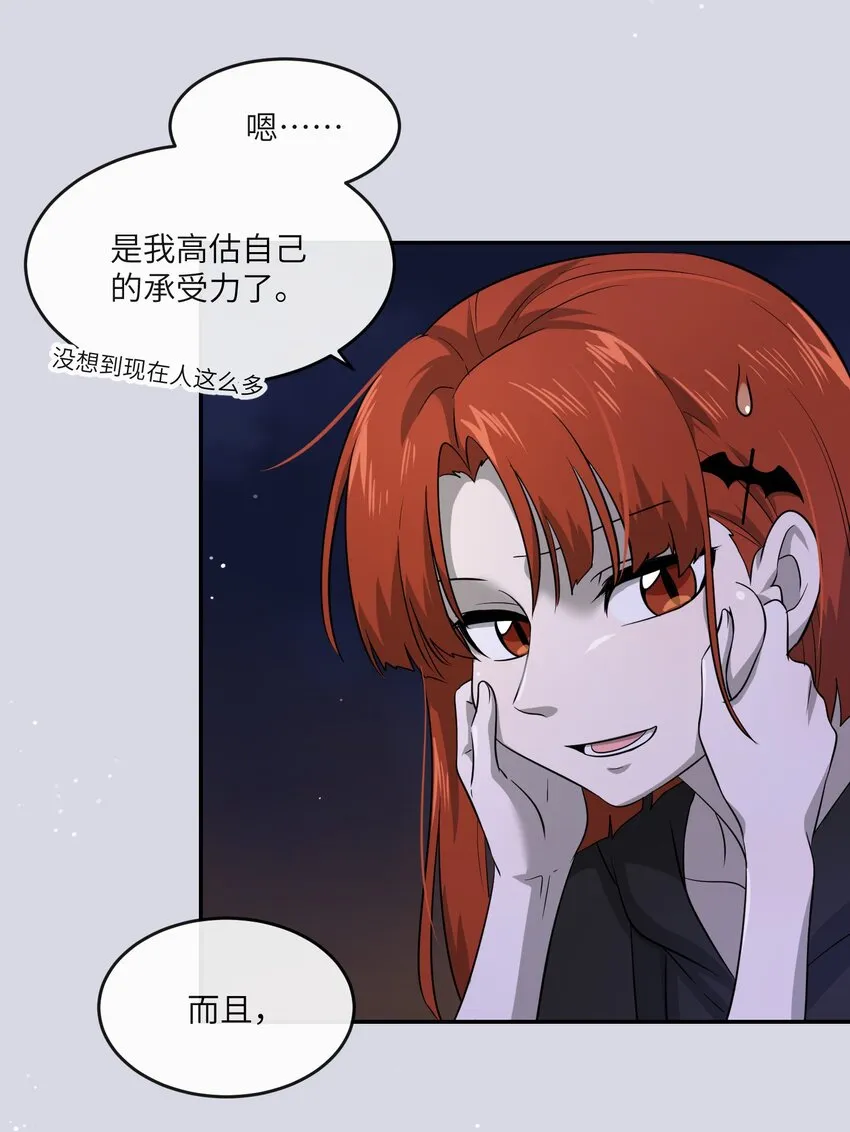 014 只想满足她的愿望 第26页