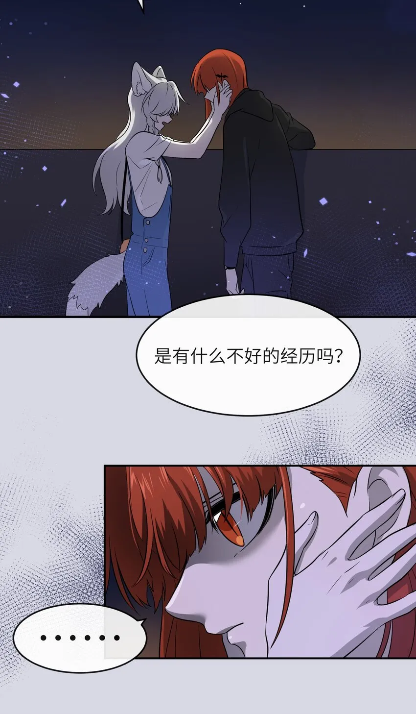 014 只想满足她的愿望 第28页