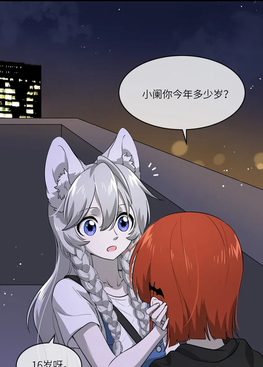 014 只想满足她的愿望 第30页