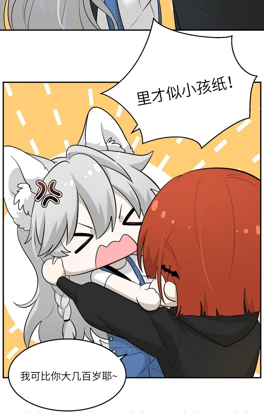 014 只想满足她的愿望 第33页