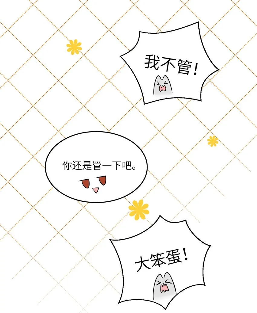 014 只想满足她的愿望 第34页