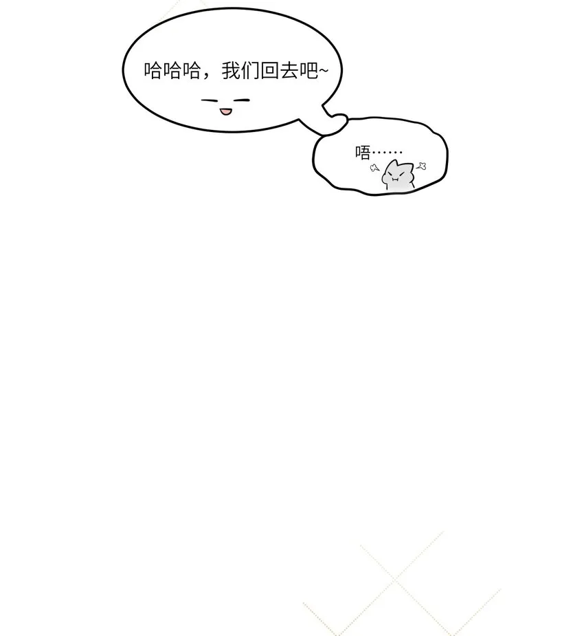 014 只想满足她的愿望 第35页