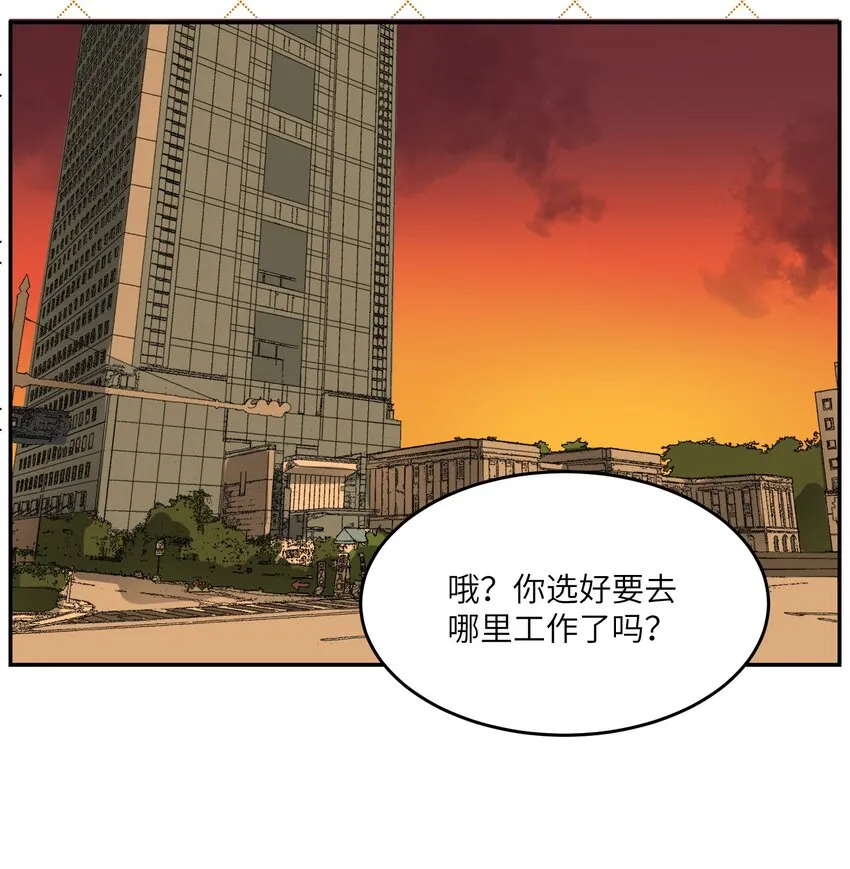 014 只想满足她的愿望 第37页