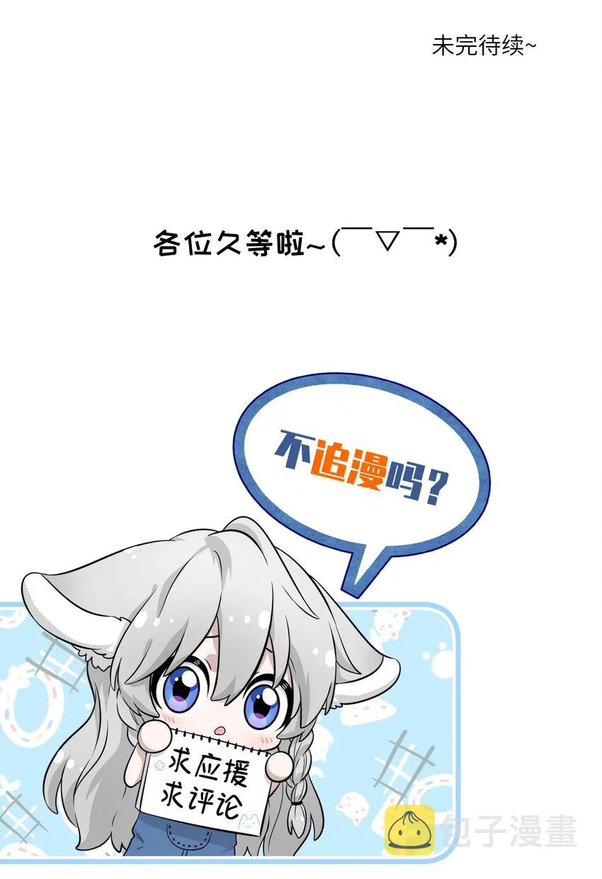 014 只想满足她的愿望 第40页