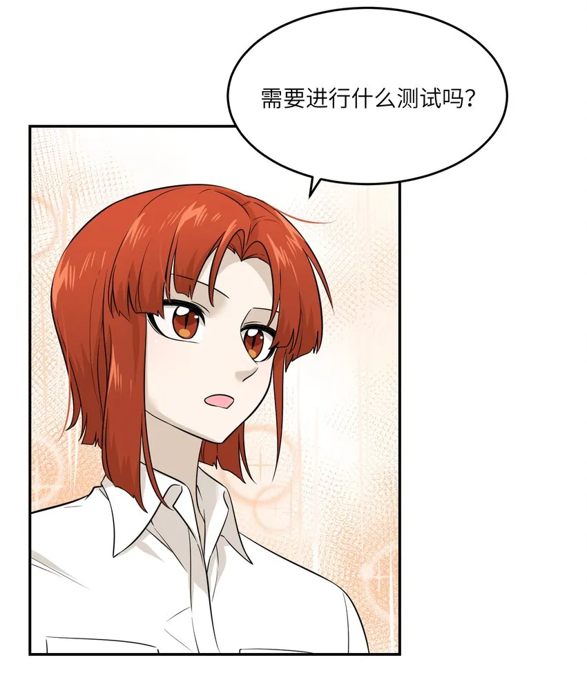 015 气氛变了 第15页