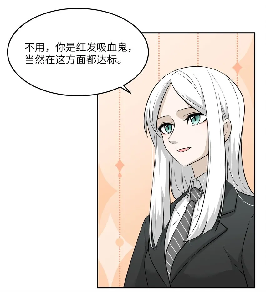 015 气氛变了 第16页