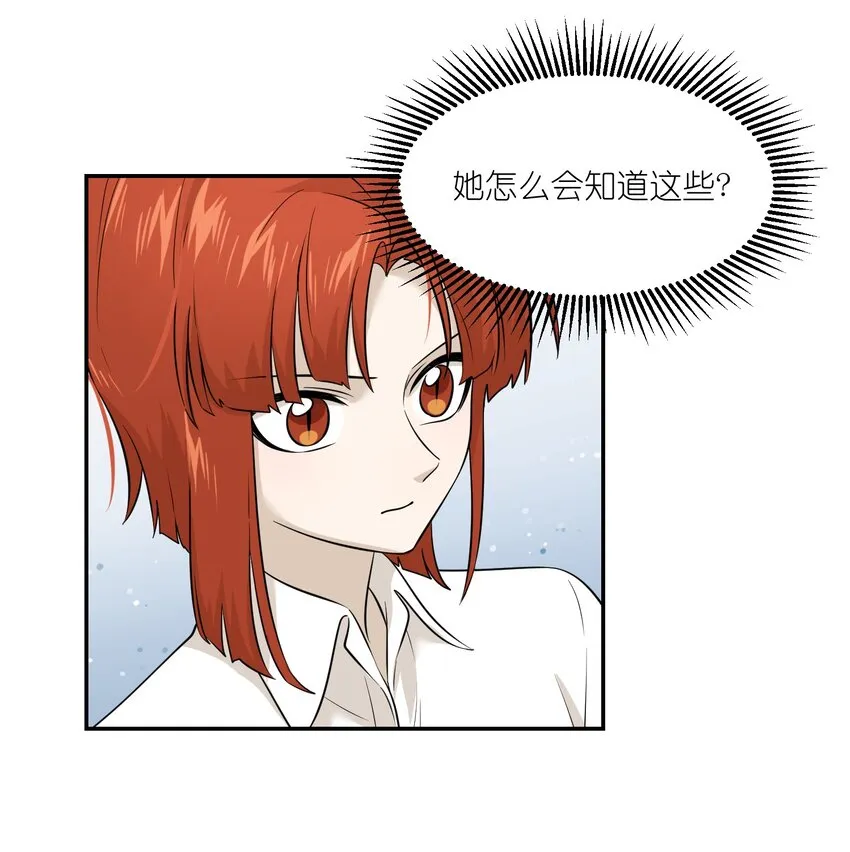 015 气氛变了 第18页