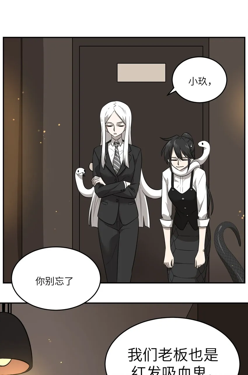 015 气氛变了 第30页