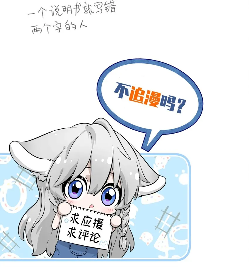 015 气氛变了 第36页