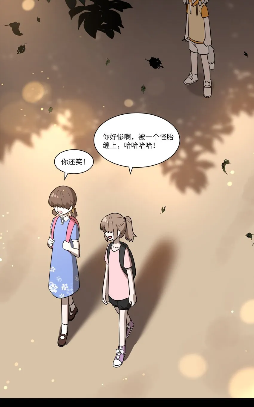 017 什么才是朋友 第18页